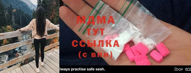 цена   площадка какой сайт  MDMA кристаллы  Владимир 